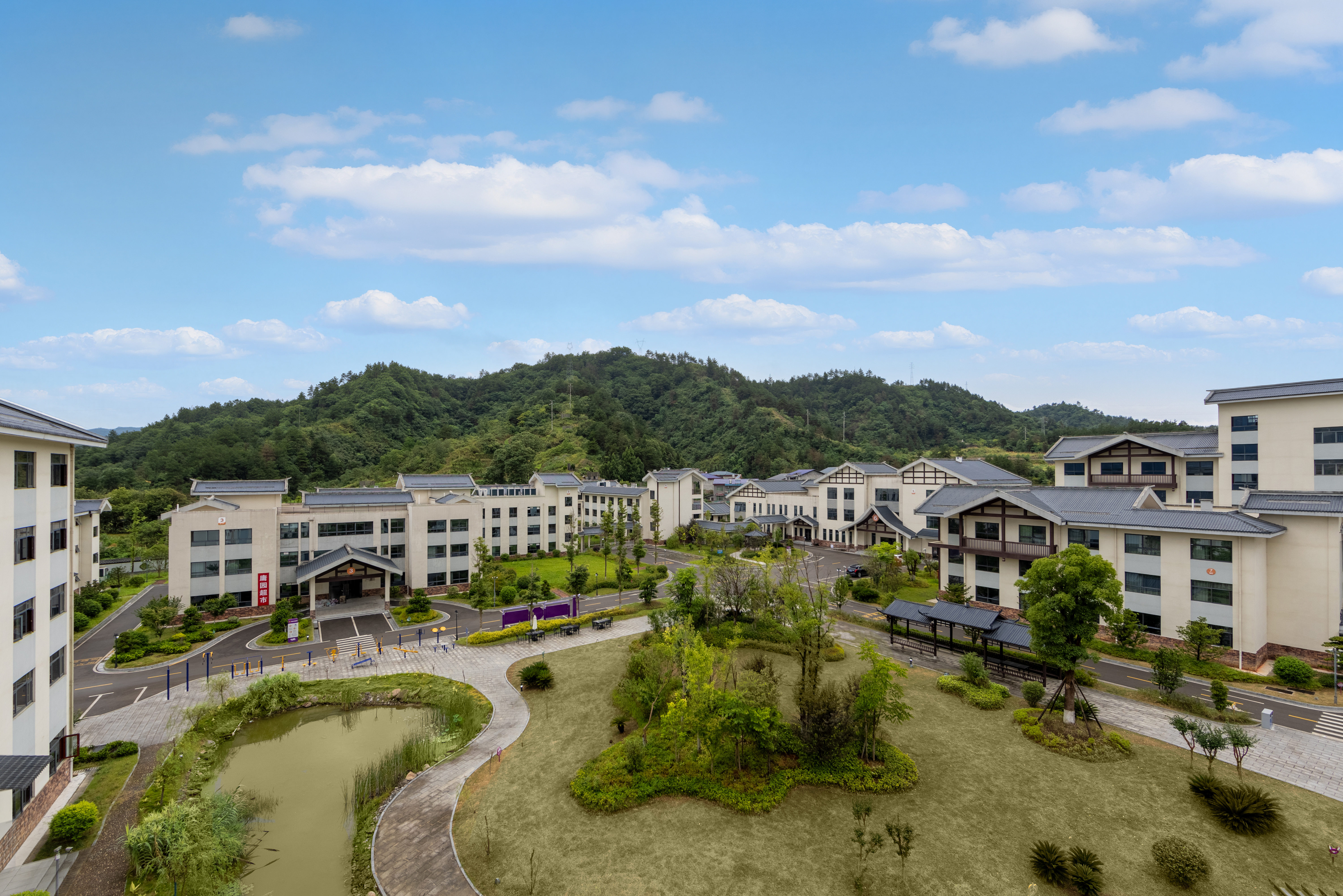 康养旅居公共空间